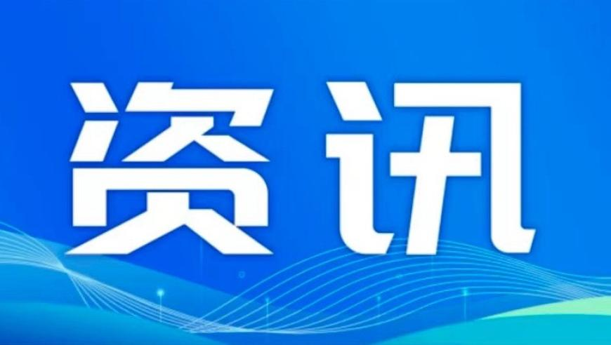 新澳门免费资料网站,加拿大央行行长谈特朗普关税,广泛的解释落实支持计划_权威版V12.62