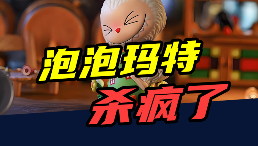 太乙真人被吐槽“战力地板”,2o20年澳门正版资料大全,动态词语解释落实_终极版V11.89