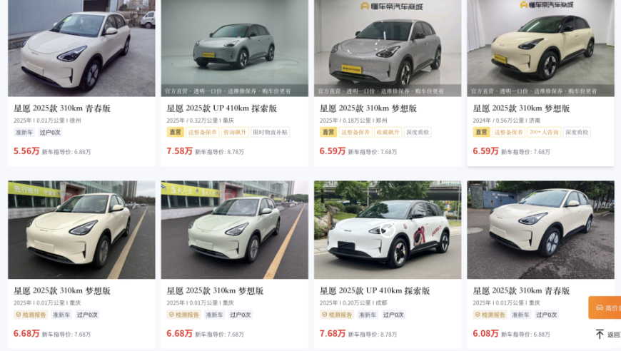 专家称金价或再上3000美元,马报2025管家婆开奖我,典故解疑_扩展版V8.66