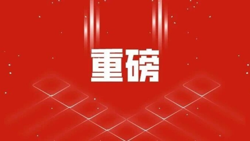 超50家银行宣布停止无卡存取款业务,2025管家婆免费资料大全,精准解释落实及其象征意义_专家版V1.83