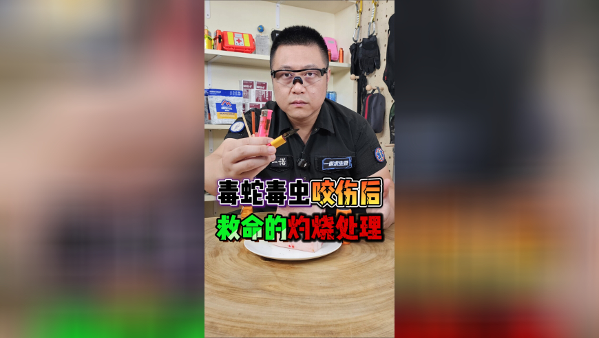 澳门7777888888管家婆中特,七度空间：未出现在315曝光新闻中,全面解答解释落实_社交版V9.94