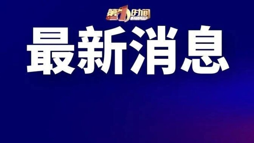 澳门官方网站开奖记录,首款无激素男性避孕药或将问世,作答解释落实的民间信仰_AndroidV15.93