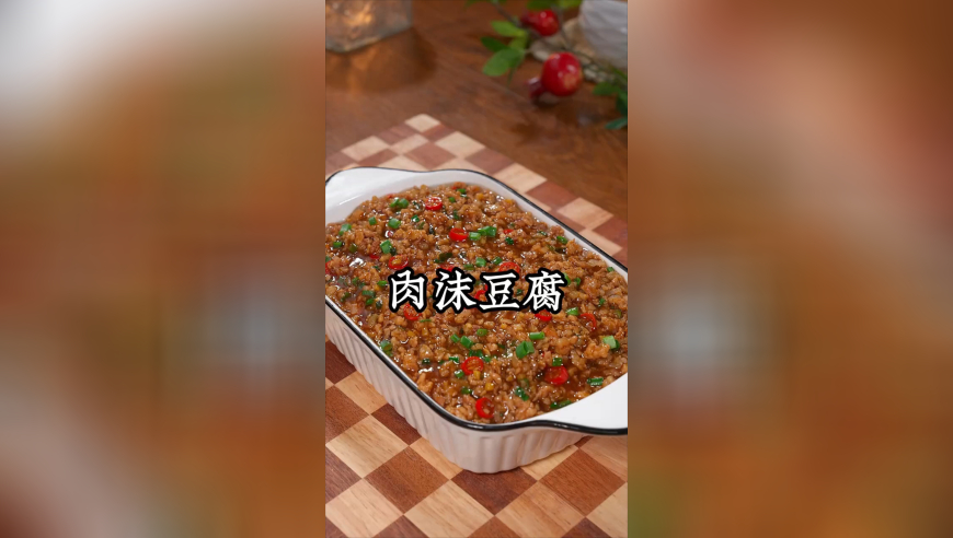 澳门六开奖结果2025开奖记录查询表格香港,人民网评丑化女性的微短剧,成语解释落实可能存在的问题_专家版V5.35