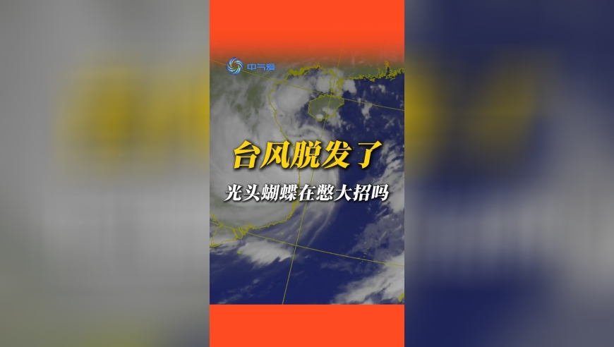 银发旅游列车来了,2025一肖一码资料大全,精准解释落实的人生哲理_投资版V12.17